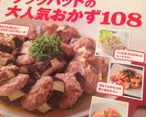 大量消費❤ きゃべつとツナのホットサラダ作り方5写真