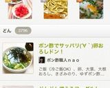 スイカをどんどん食べれちゃう切り方♡作り方3写真