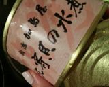 超絶品☆北寄貝の炊き込みご飯作り方7写真