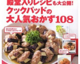 ☆はんぺんでかさ増しエビマヨ☆作り方11写真