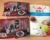 簡単!爽やか*すだち水ようかん作り方13写真