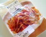 きんぴらライスバーガー作り方3写真