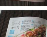 炙りまぐろの♪葱ソースがけ作り方13写真
