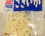 スルメの天ぷら作り方1写真