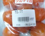 ノルウェー塩サバそぼろの夏サラダ作り方1写真