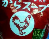 ジャンボ☆チキンタツタ(唐揚げ?)作り方4写真