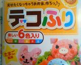 簡単！！ディズニーツムツムキャラ弁♡作り方2写真