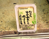 鶏胸肉と豆腐のふんわり落とし揚げ♪作り方1写真