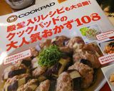 お寿司屋さん直伝！丼に♪マグロのづけ作り方11写真