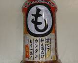 刺身蒟蒻とちくわのピリ辛和え作り方2写真