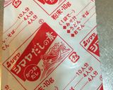 我が家の味噌汁☆基本編作り方4写真