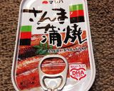 冬瓜の梅と秋刀魚和え作り方5写真