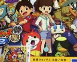 オブラートで簡単キャラ弁♡妖怪ウォッチ作り方2写真