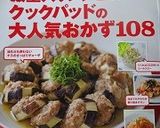 カルシウムたっぷり♪鯵のつみれ焼き作り方12写真