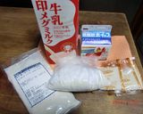 絶品!!レシピ♪濃厚とろとろ杏仁豆腐作り方1写真