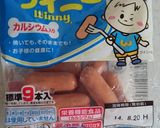 ウインナー混ぜパンケーキ作り方1写真