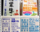 バナナアイスクリーム作り方12写真