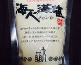 簡単♡緑茶の炊き込みご飯《緑茶消費》作り方3写真