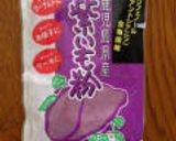 紫芋白玉ポンチ作り方1写真