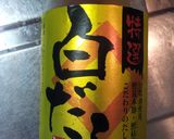 誰でも簡単本当に美味しい卯の花♪おから作り方5写真
