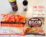ルクエ超時短！コーンスープの素でリゾット作り方1写真