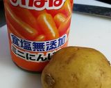 ポテキャロベジタブルトースト♪作り方1写真