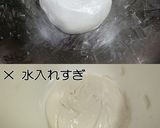 セブンイレブン風な冷やしみたらし団子作り方1写真