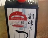 バジルで爽やか パスタ風アレンジそうめん作り方4写真