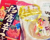 おうちで簡単ビビン冷麺作り方2写真