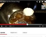 貴妃鶏翅♪（手羽先の中華煮込み）作り方11写真
