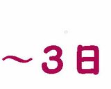 塩レモン☆レモンの塩漬け☆レモンソルト作り方7写真