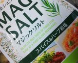 豚ナスチーズの重ね焼き♪作り方4写真