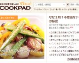 タコとオクラとパプリカのポン酢マリネ作り方6写真