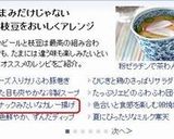 ビールが止まらない♡枝豆のカレー揚げ作り方8写真