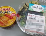 いなばのカレー缶で冷やしカレーうどん作り方1写真
