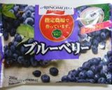 ひんやり☆ブルーベリースムージー作り方2写真