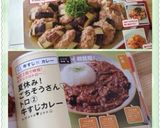 ごちそうさん♡簡単！トロトロ牛すじカレー作り方18写真