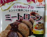 ★簡単！美味しい＊チーズハンバーグ＊♪作り方1写真