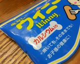 簡単デコ♪ウィ二ーの飾りホットドッグ作り方2写真