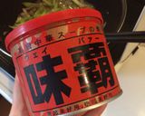 セロリと牛肉の餡かけ焼きそば作り方10写真