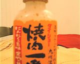 レモンでさっぱり!焼き肉水菜サラダ作り方2写真