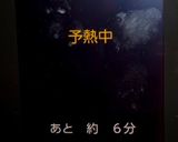 ハンバーグ職人直伝！牛ステーキの焼き方！作り方4写真