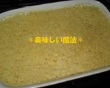 レンジで簡単！ほわほわチーズ蒸しパン♪作り方6写真