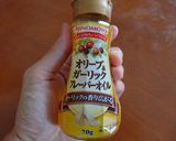 ほんのり和風な焼き凛々子（トマト）作り方3写真