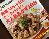 安い！簡単！豪華っぽい！レタス巻きサラダ作り方20写真