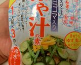 冷汁の素でコンニャク麺ゴマ冷やし中華風～作り方2写真