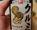 冷汁の素でコンニャク麺ゴマ冷やし中華風～作り方5写真