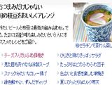枝豆チーズ入り♪カリふわ豚巻き串 作り方8写真
