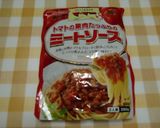 ★簡単!ヘルシーな*お豆腐のグラタン*♪作り方2写真