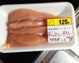 ゆかりふりかけで美味しいサラダ作り方1写真